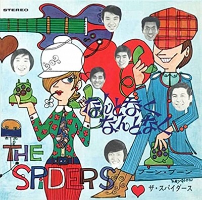 なんとなくなんとなく